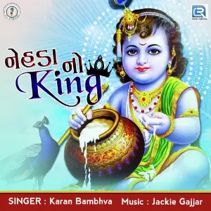 Nehda No King image
