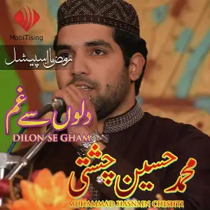 Dilon Se Gham image