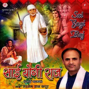 Sai Yogi Raj image