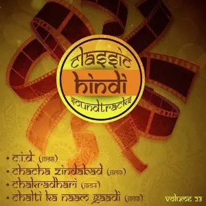 Classic Hindi Soundtracks  C.I.D. (1956), Chacha Zindabad (1959), Chakradhari (1954), Chalti Ka Naam Gaadi (1958), Volume 23 image