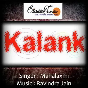 Kalank 