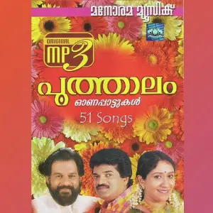 Poothalam image