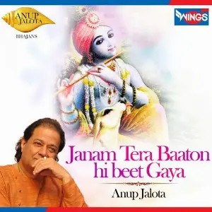 Janam Tera Baaton Hi Beet Gaya image