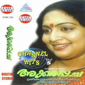 Akkarapacha image