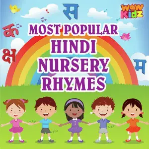 Most Popular Hindi Nursery Rhymes image