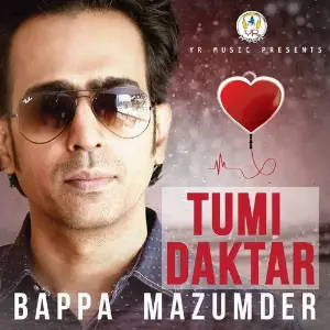 Tumi Daktar image