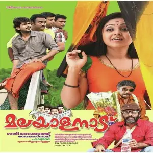 Malayalanaadu image