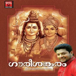 Gouri Shankaram image
