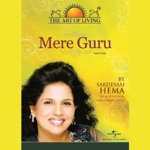 Mere Guru West Side - The Art Of Living image