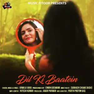 Dil Ki Baatein image