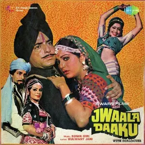 Jwaala Daaku image