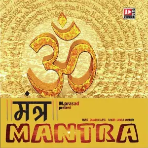 Mantra image