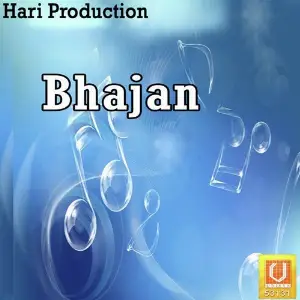 Bhajan Harinath Jha