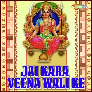 Jai Kara Veena Wali Ke image