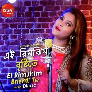 Jodi Mon Vangari Chilo Dilasa
