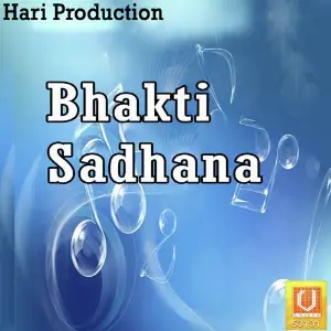 Bhakti Sadhana image