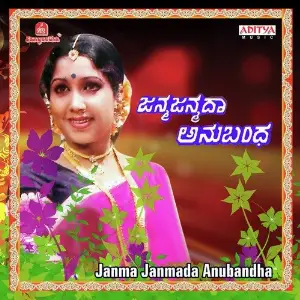 Janma Janmada Anubandha image