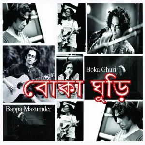 Boka Ghuri image