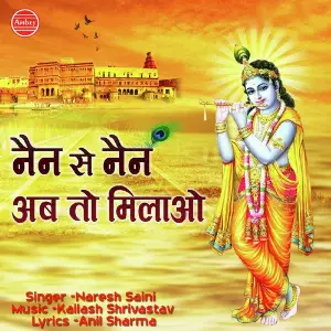 Nain Se Nain Ab To Milao image
