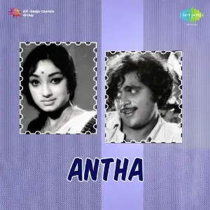 Antha image