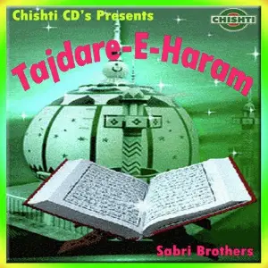 Tajdare-E-Haram image
