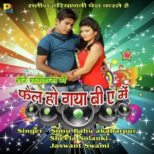 Tere Chakkaran Me Fail Ho Gaya B A Me image