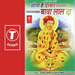 Sona Hai Darbar Bava Lal Da image