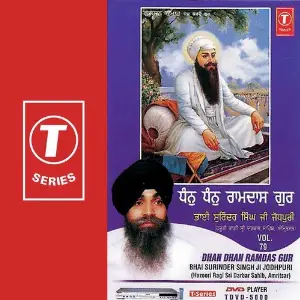 Dhan Dhan Ramdas Gur (Vol. 79) image
