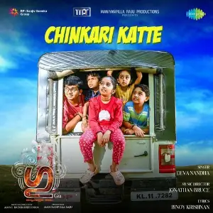 Chinkari Katte (From Gu) image