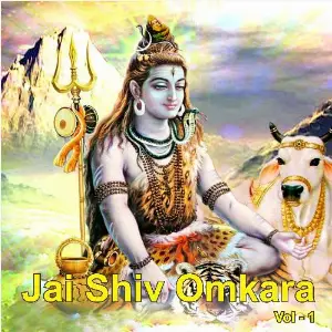 Jai Shiv Omkara, Vol. 1 image