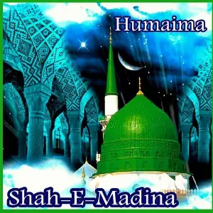 Humaima image