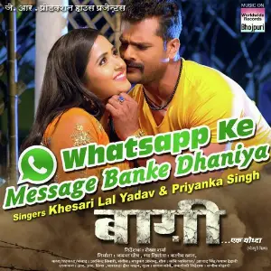 Whatsapp Ke Message Banke Dhaniya (From Baaghi) image