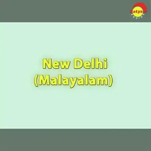 New Delhi (Malayalam) image