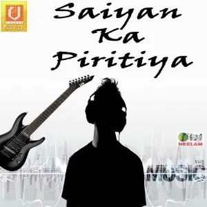 Saiyan Ka Piritiya image
