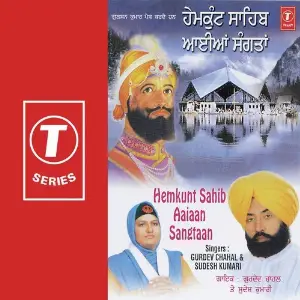 Hemkunt Sahib Aaiyan Sangtaa image
