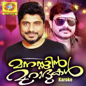 Manasin Muradukal image