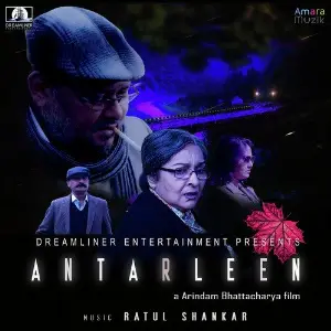 Antarleen image