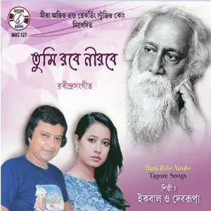 Tumi Robe Nirobe image