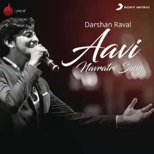 Aavi Navratri Song image
