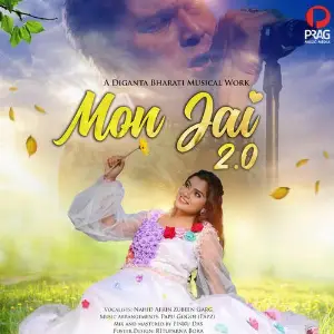 Mon Jai 2.0 image