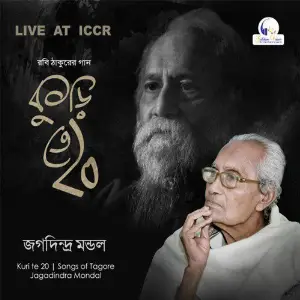 Kuri Te 20 (Live) image