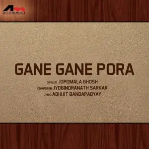Gane Gane Pora image