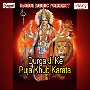 Durga Ji Ke Puja Khub Karata 