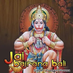 Jai Bajrang Bali image