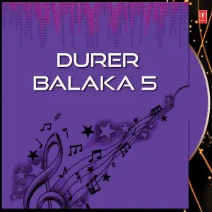 Durer Balaka 5 image