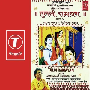 Tulsi Ramayan-Aranya Kand-Kishkindha Kand (Part 5) image