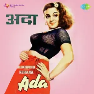 Adaa image