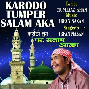 Karodo Tumper Salam Aaqa image