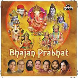 Bhajan Prabhat image