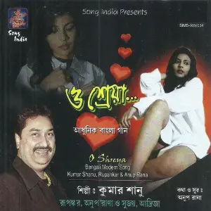O Shreya image